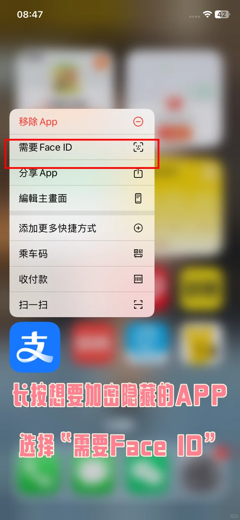 升级到iOS18这4个必改的设置 你一定要打开