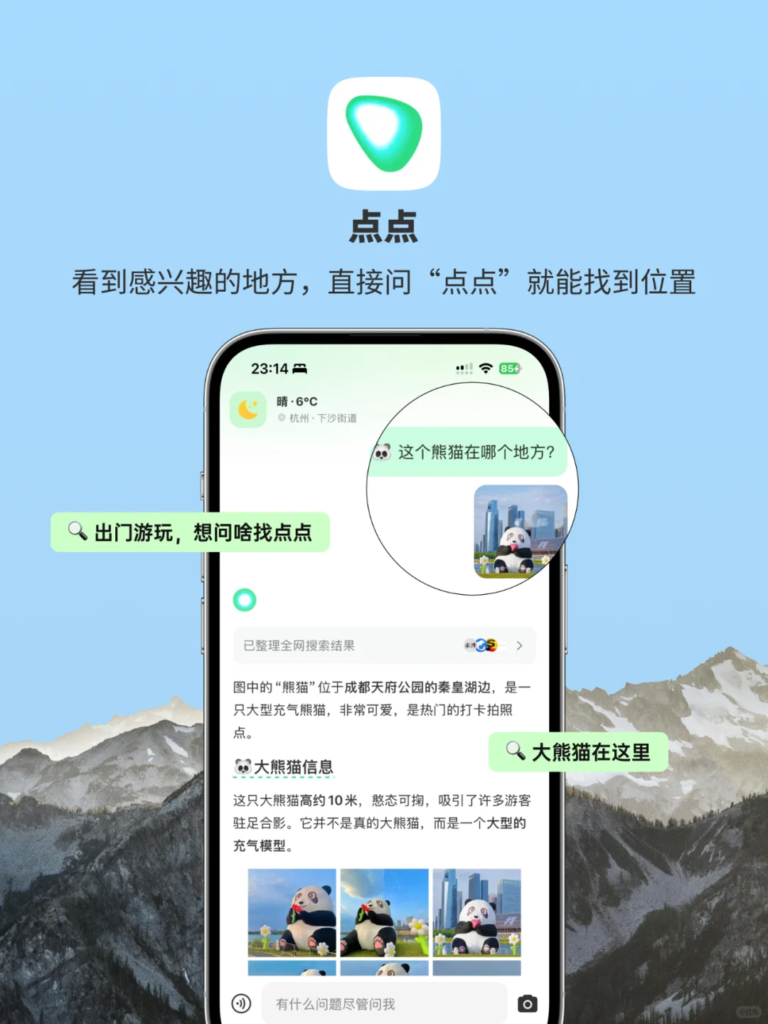 舍不得卸载的5个超好用App❗️装机必备‼️