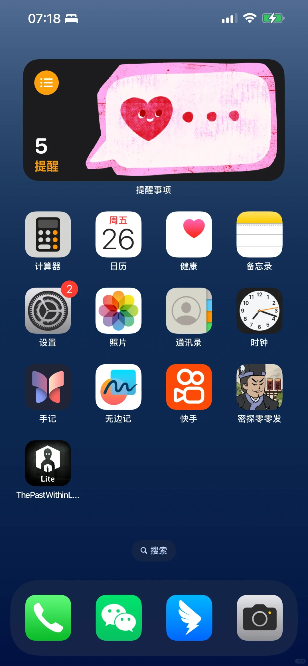 iphone自动下app？