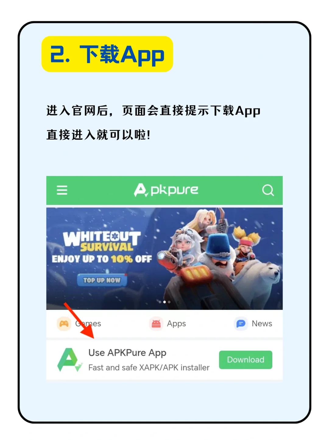 出国变板砖❌华为党下载国外App的新姿势✅