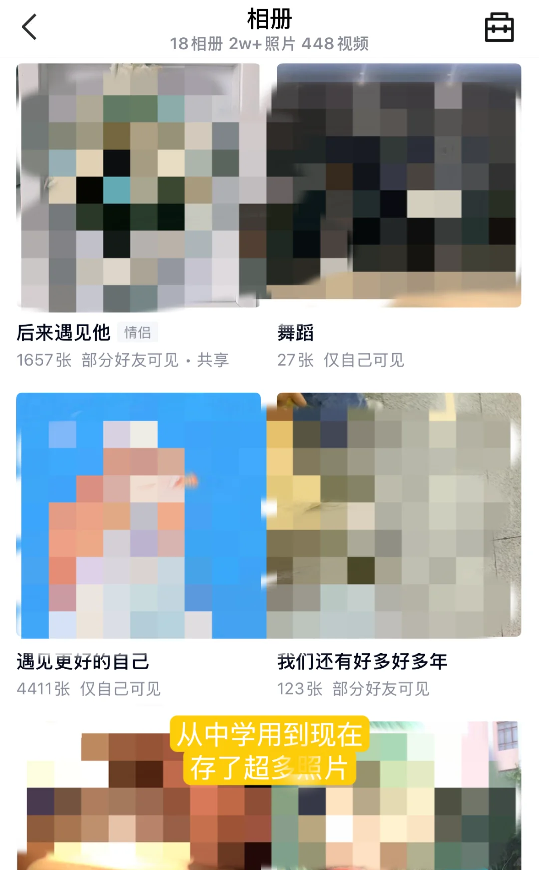 9个记录生活的手机app📱简单实用