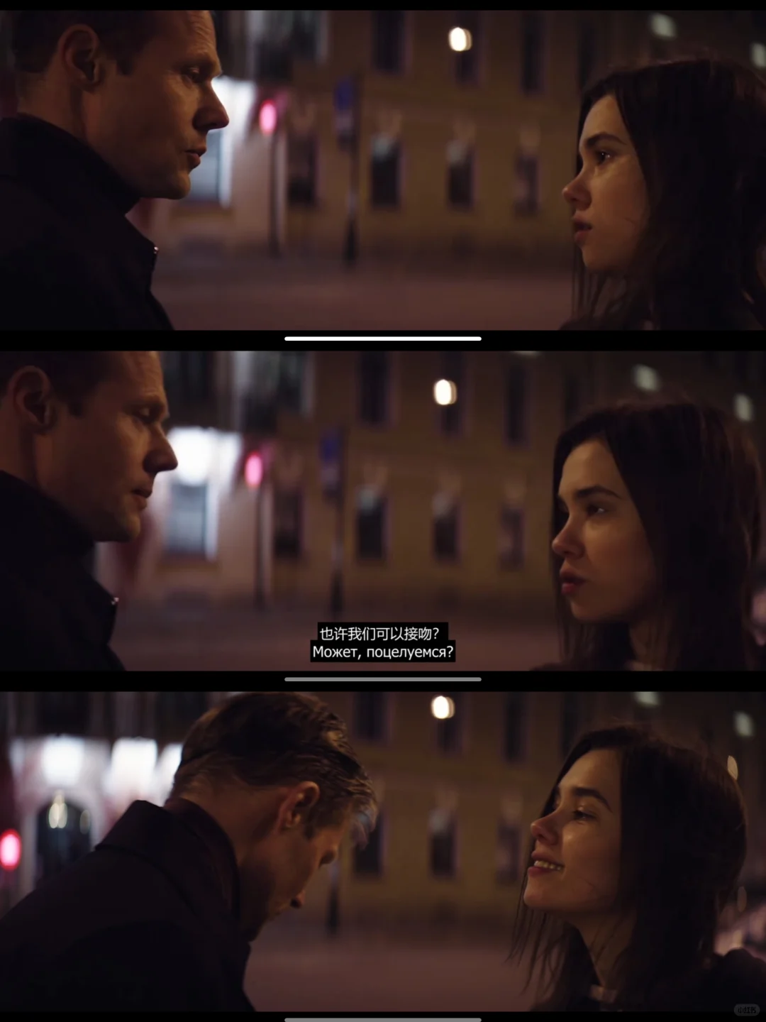 俄影🎬玛丽苏《为何是你》