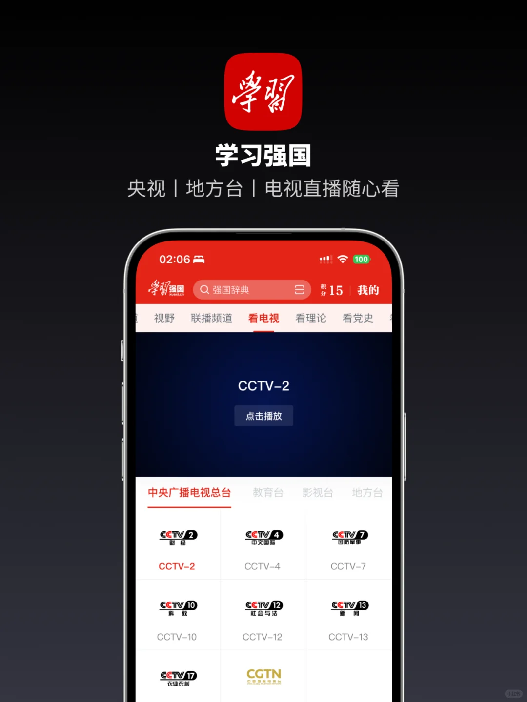 舍不得卸载的5个超好用App❗️装机必备‼️