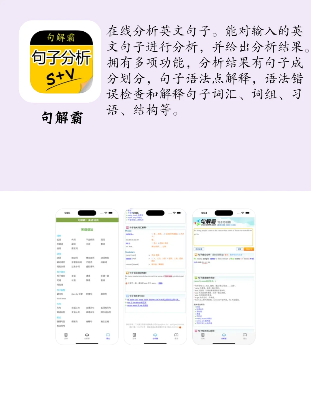 看似平平无奇打开不就想关的小众宝藏app