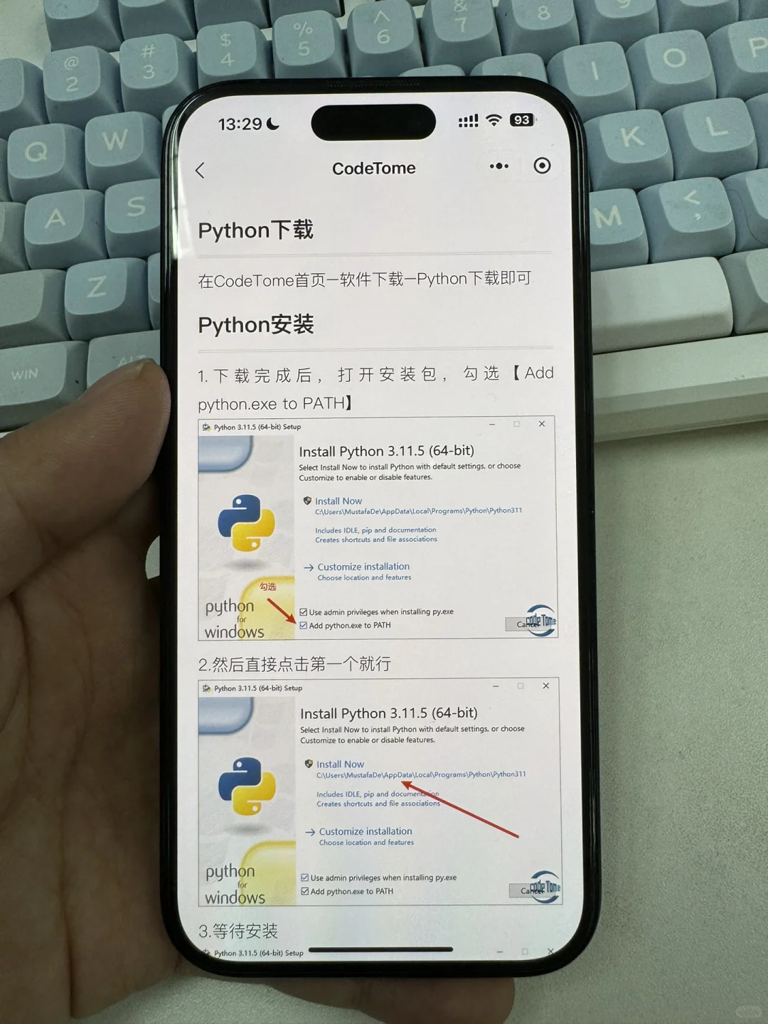 这个软件就是学Python的神