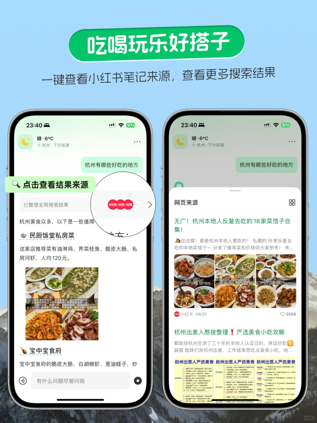 舍不得卸载的5个超好用App❗️装机必备‼️