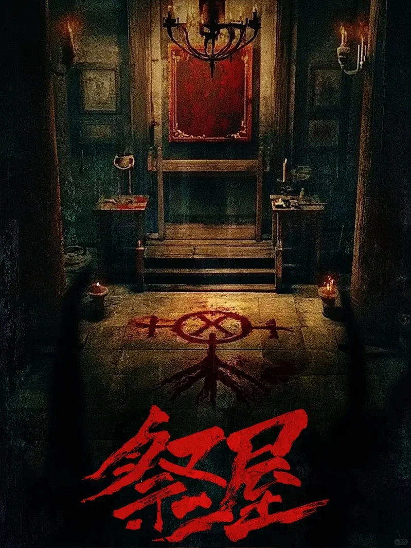 过年7部电影上映👏票房大预测（有理有据版