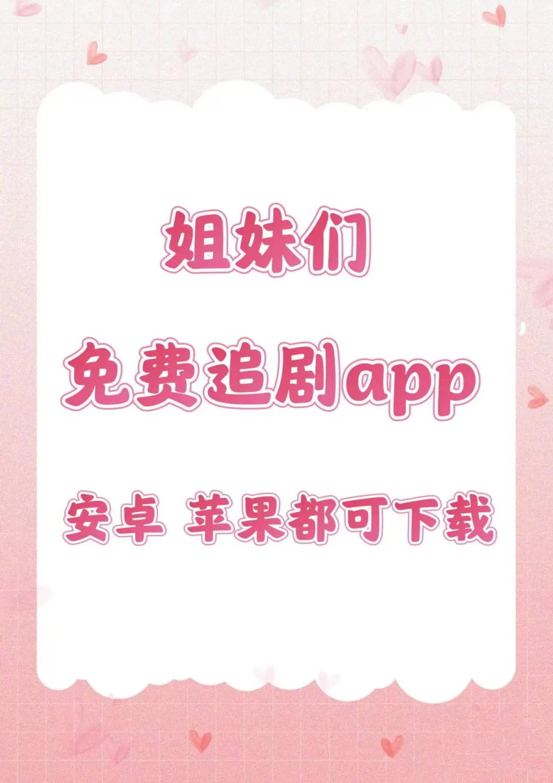 不允许你还不知道的追番神器🔥