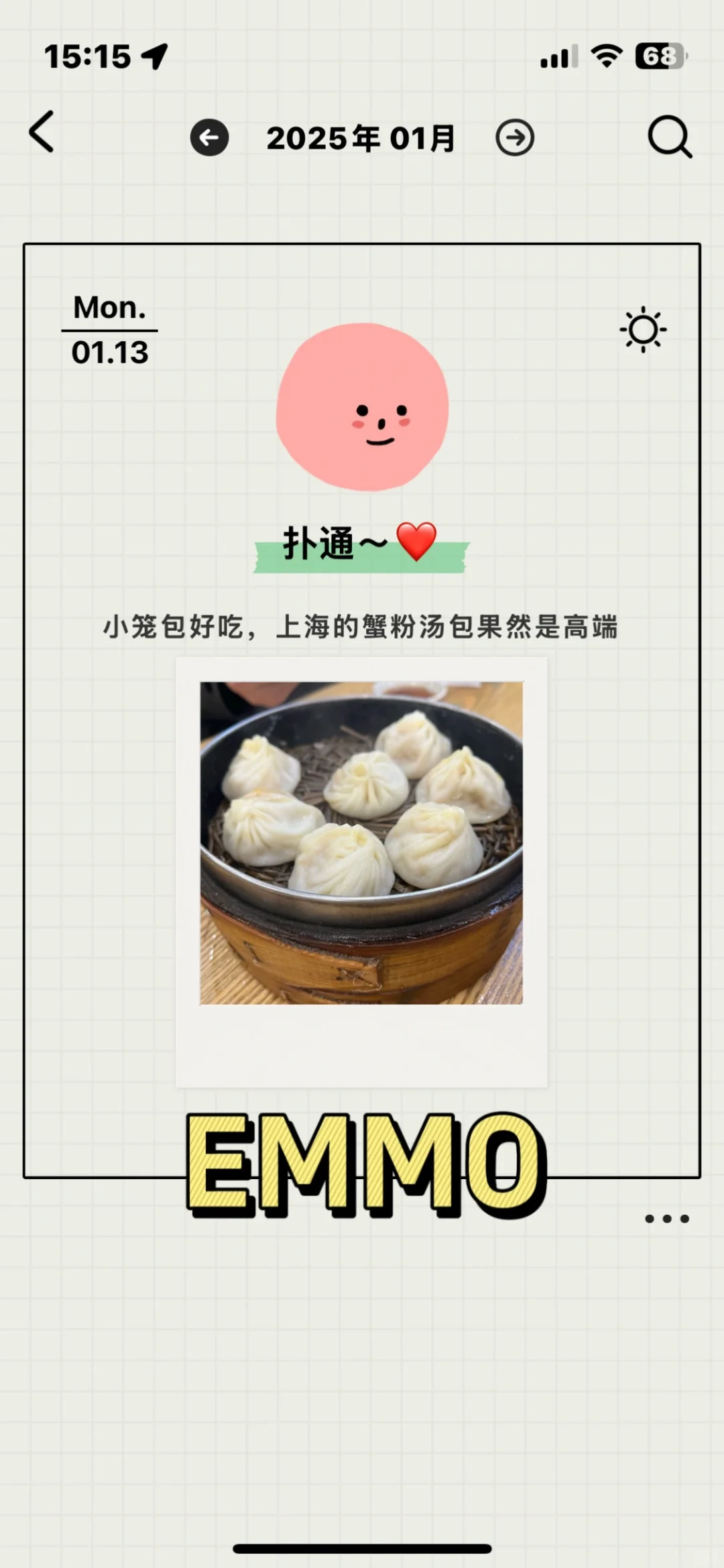 替大家试过了|6款记录APP