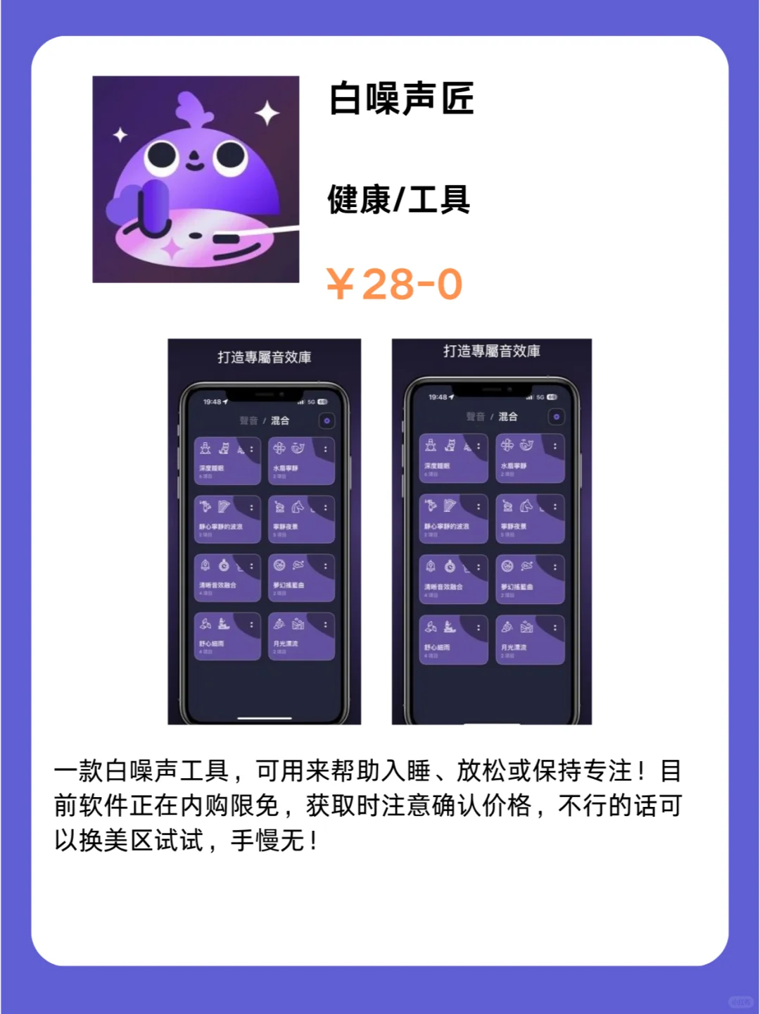 1月15号IOS限免App❗iOS党码住❗应用集锦❗