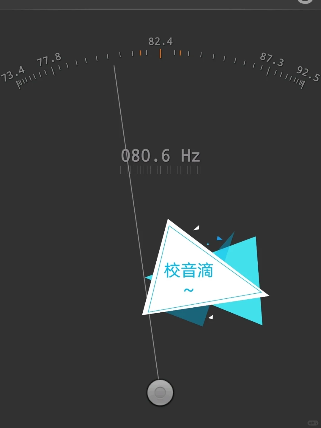 古筝音乐人必备APP2.0(安卓篇)安排哦😉