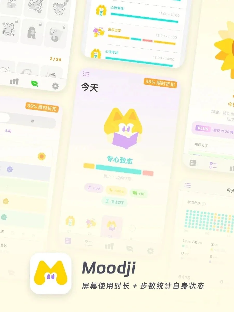 2024年度APP应用大盘点：精选16款不容错过的