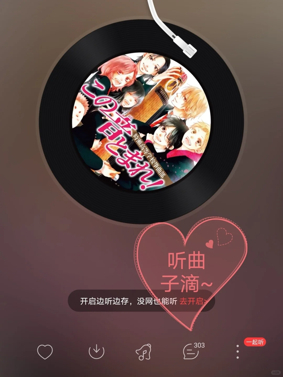 古筝音乐人必备APP2.0(安卓篇)安排哦😉