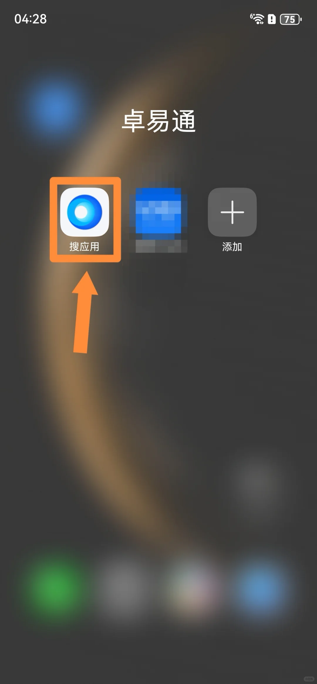 纯血鸿蒙重磅！这个APP让你瞬间脱离软件荒