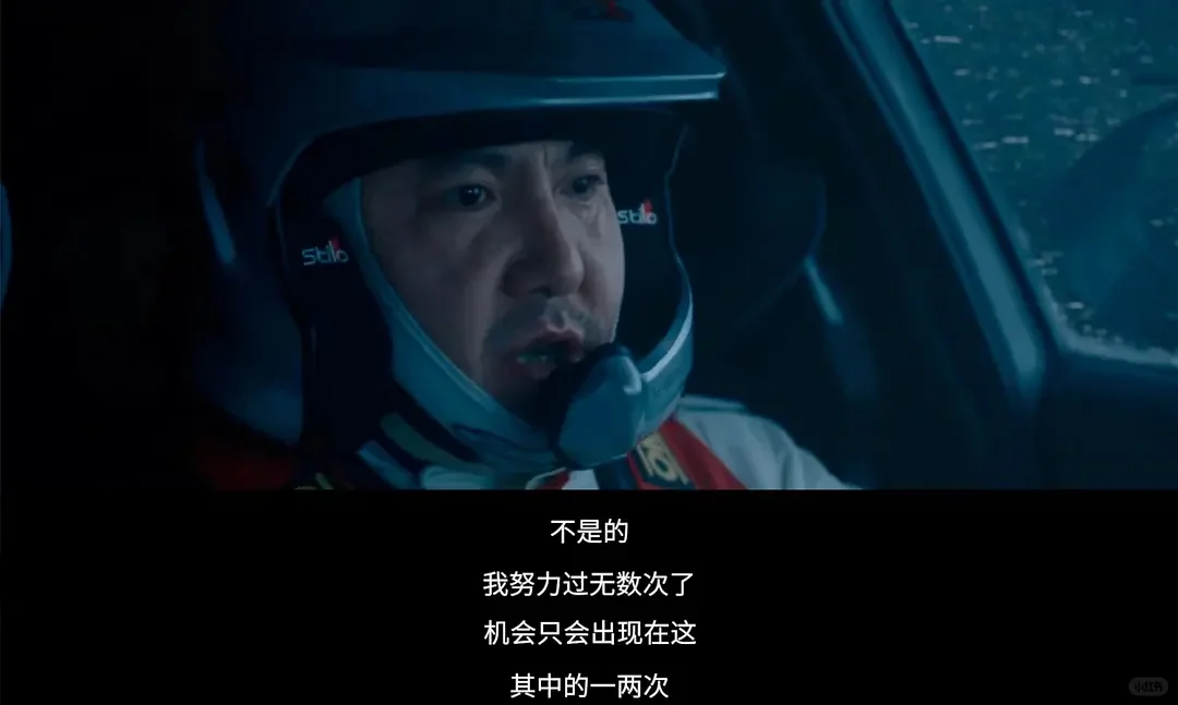 回顾了这个超燃的电影