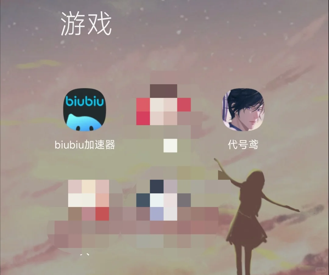 安卓/苹果超简单下载代号鸢