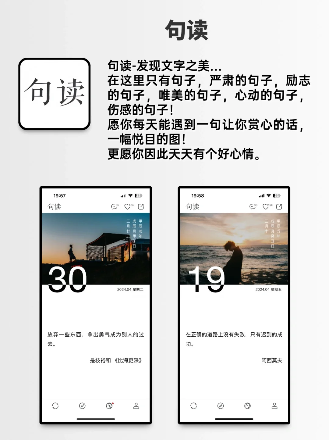 66个学霸不愿说的㊙️密
