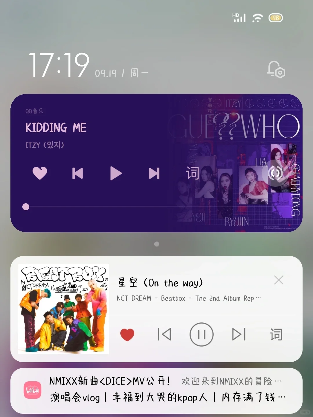 安卓音乐状态栏教程来了🎧