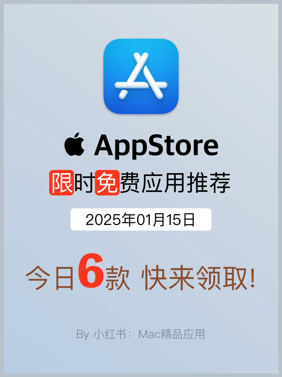 今日iOS限免软件推荐!App Store 应用精选