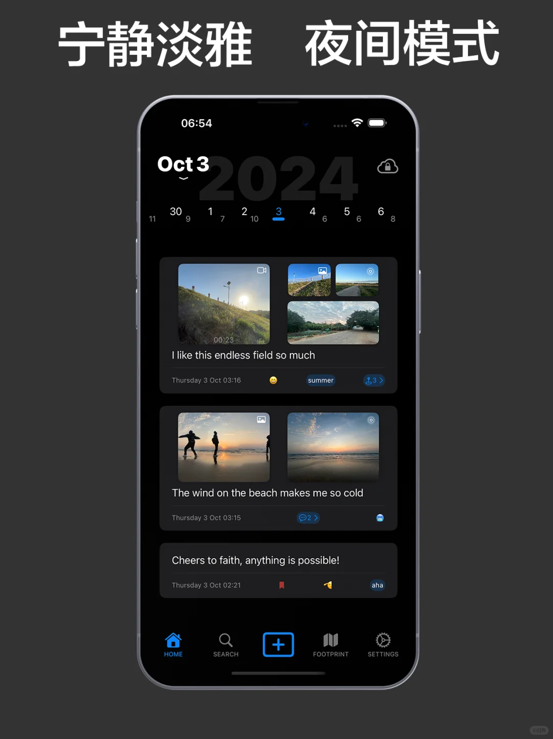 这个app竟满足了我所有的记事需求❗️