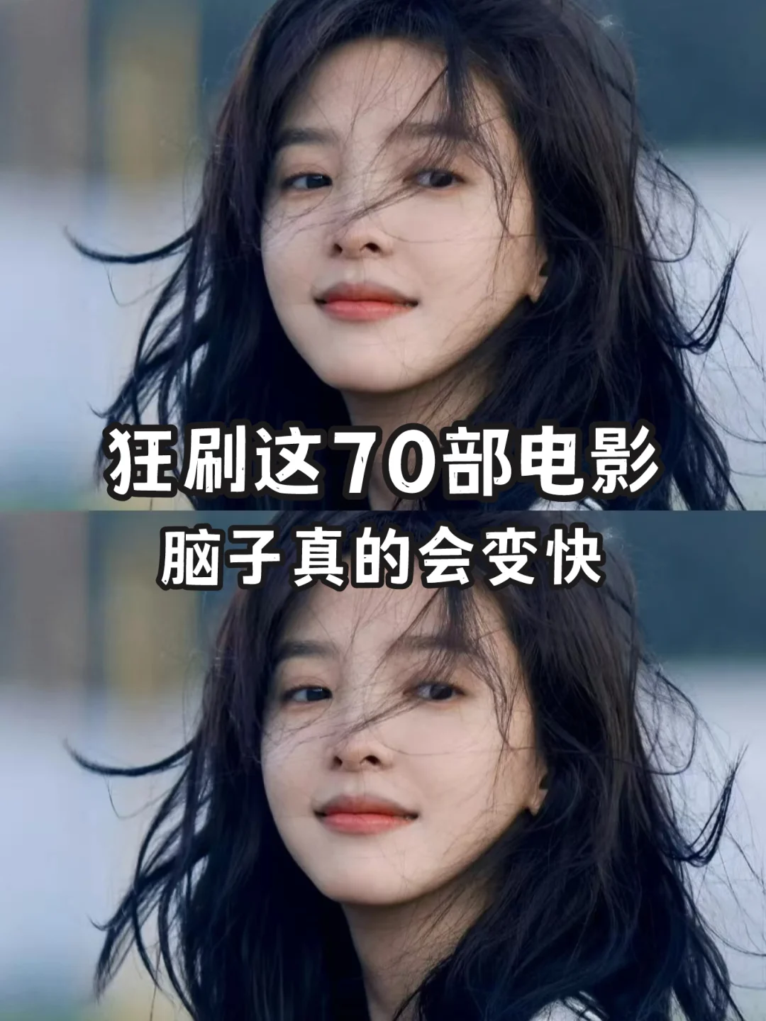 嘴笨、反应慢,💪狂刷这70部电影提升自己