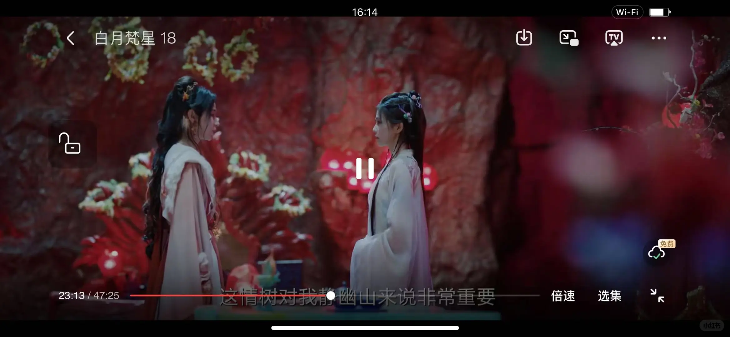 谁还没有勉费追剧app软件，自用免费分享