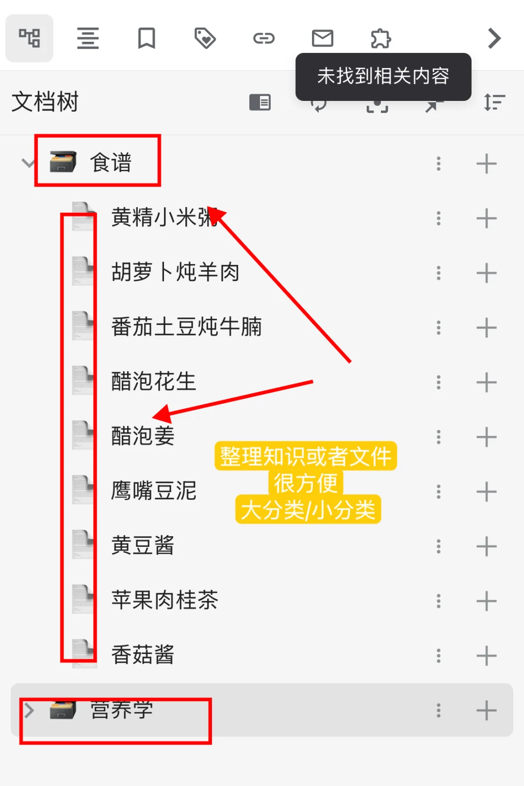 9个记录生活的手机app📱简单实用