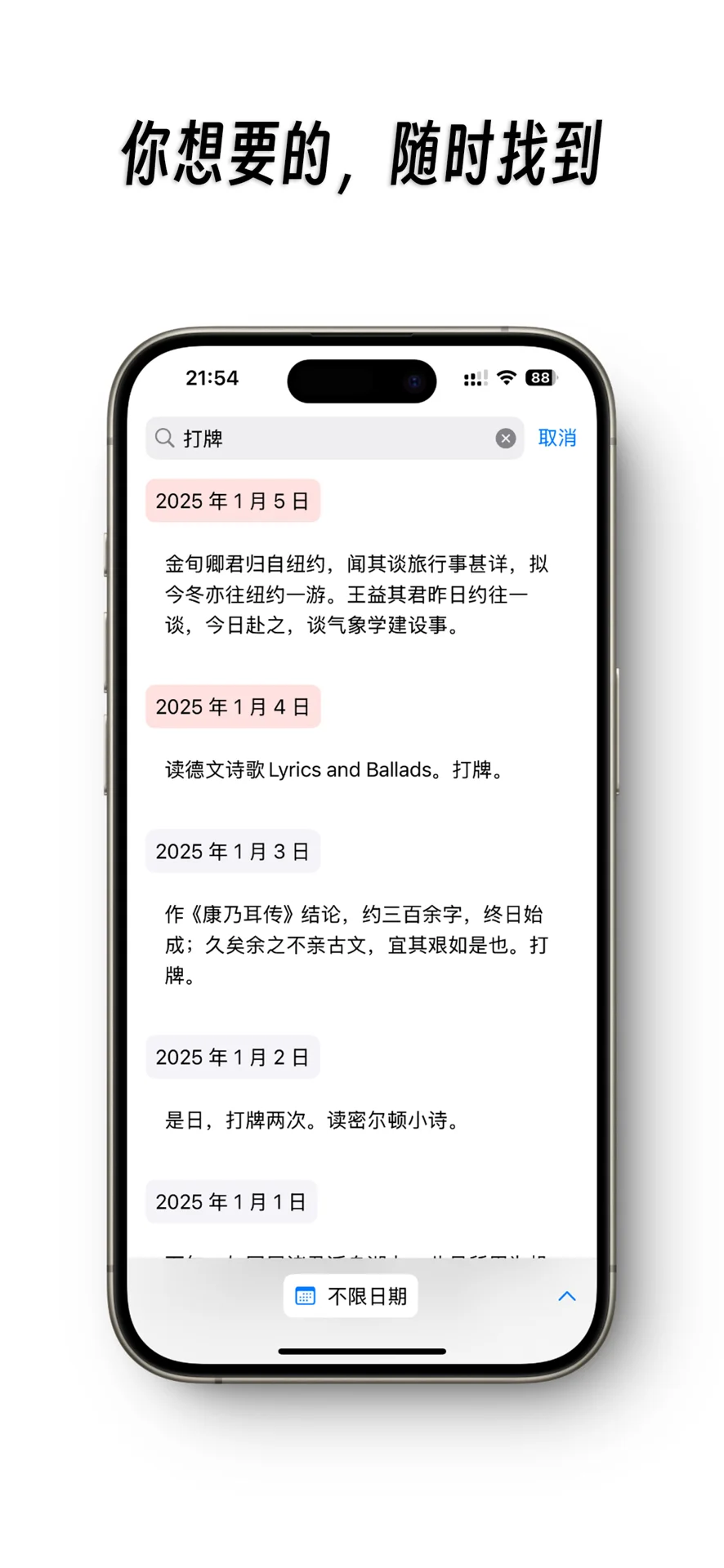 独立开发一年,我赚了多少?