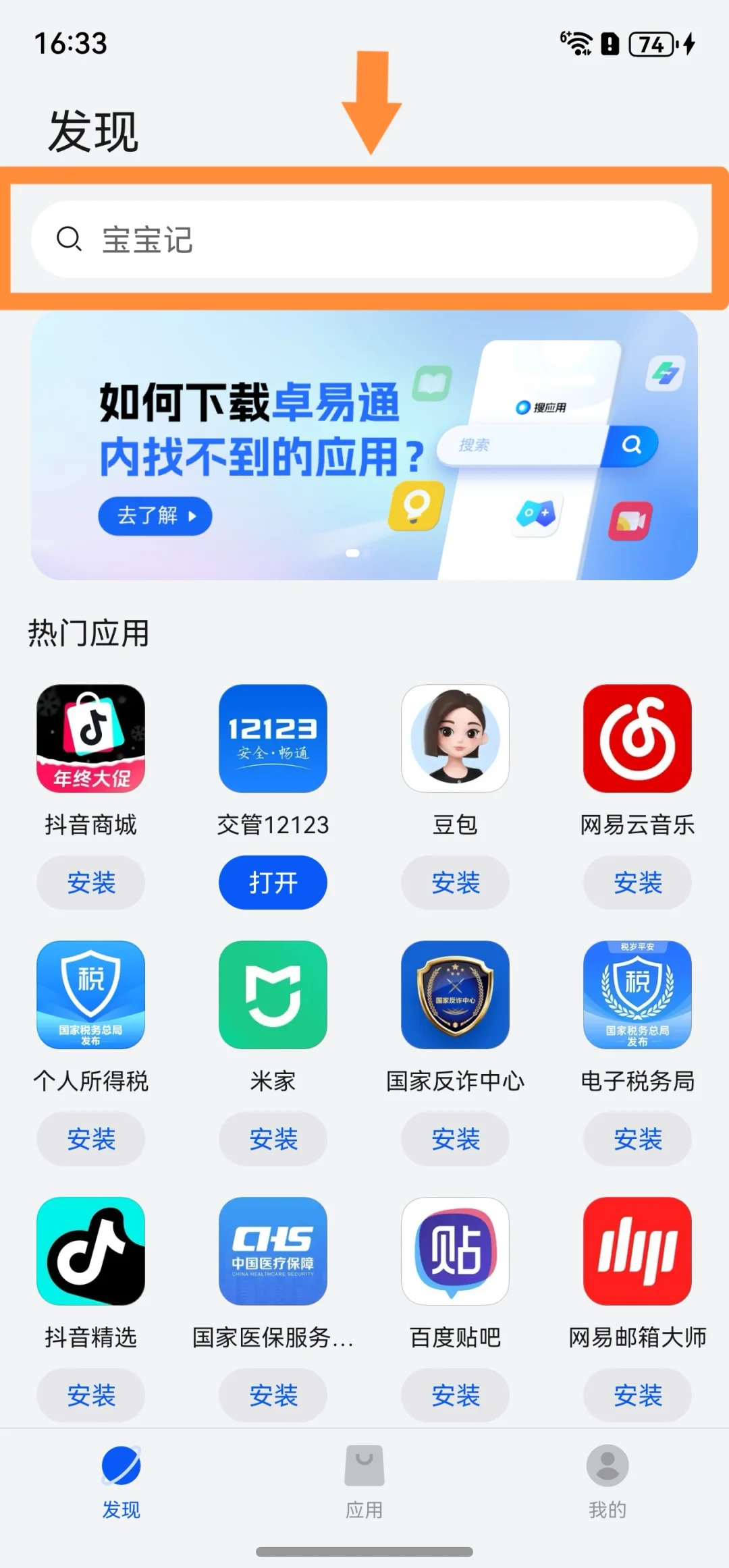 纯血鸿蒙重磅！这个APP让你瞬间脱离软件荒