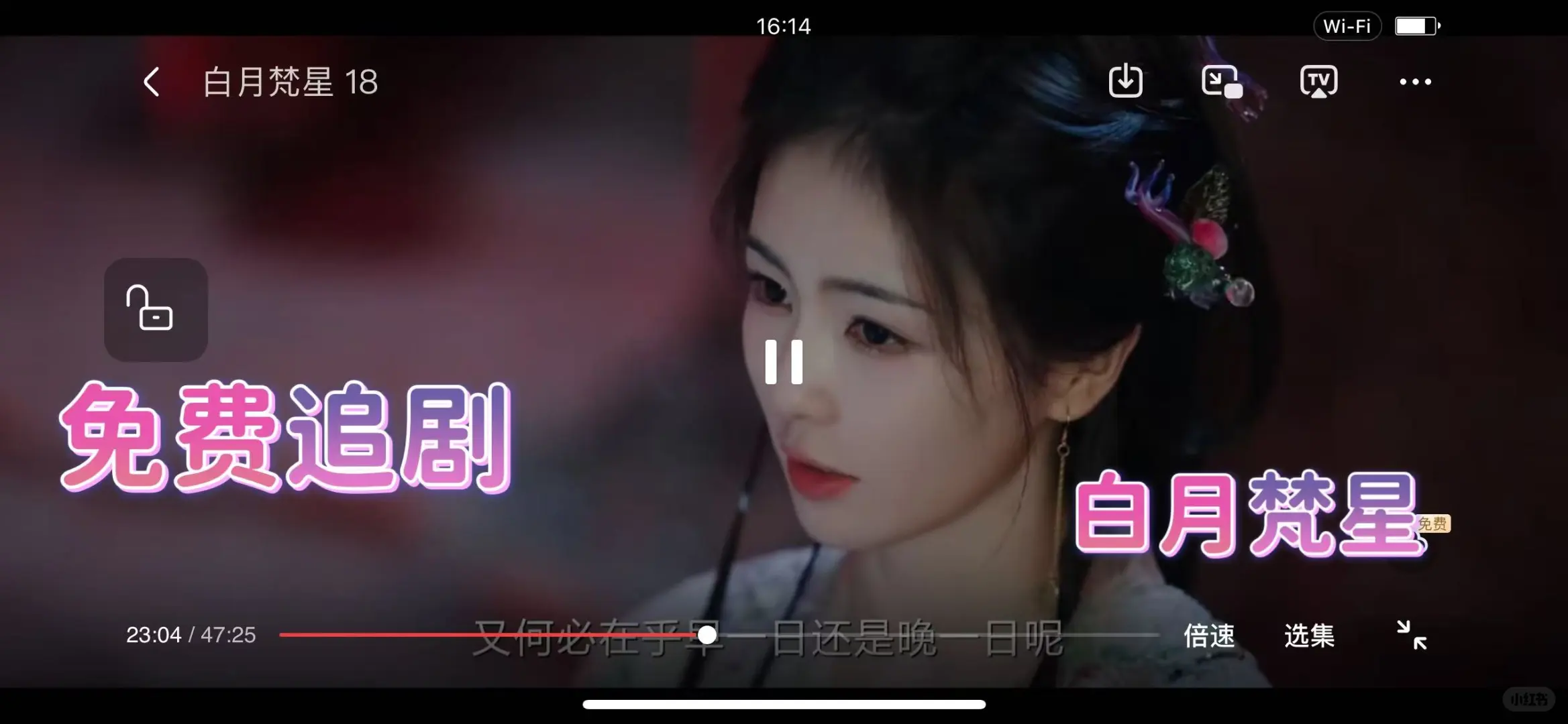 谁还没有勉费追剧app软件，自用免费分享