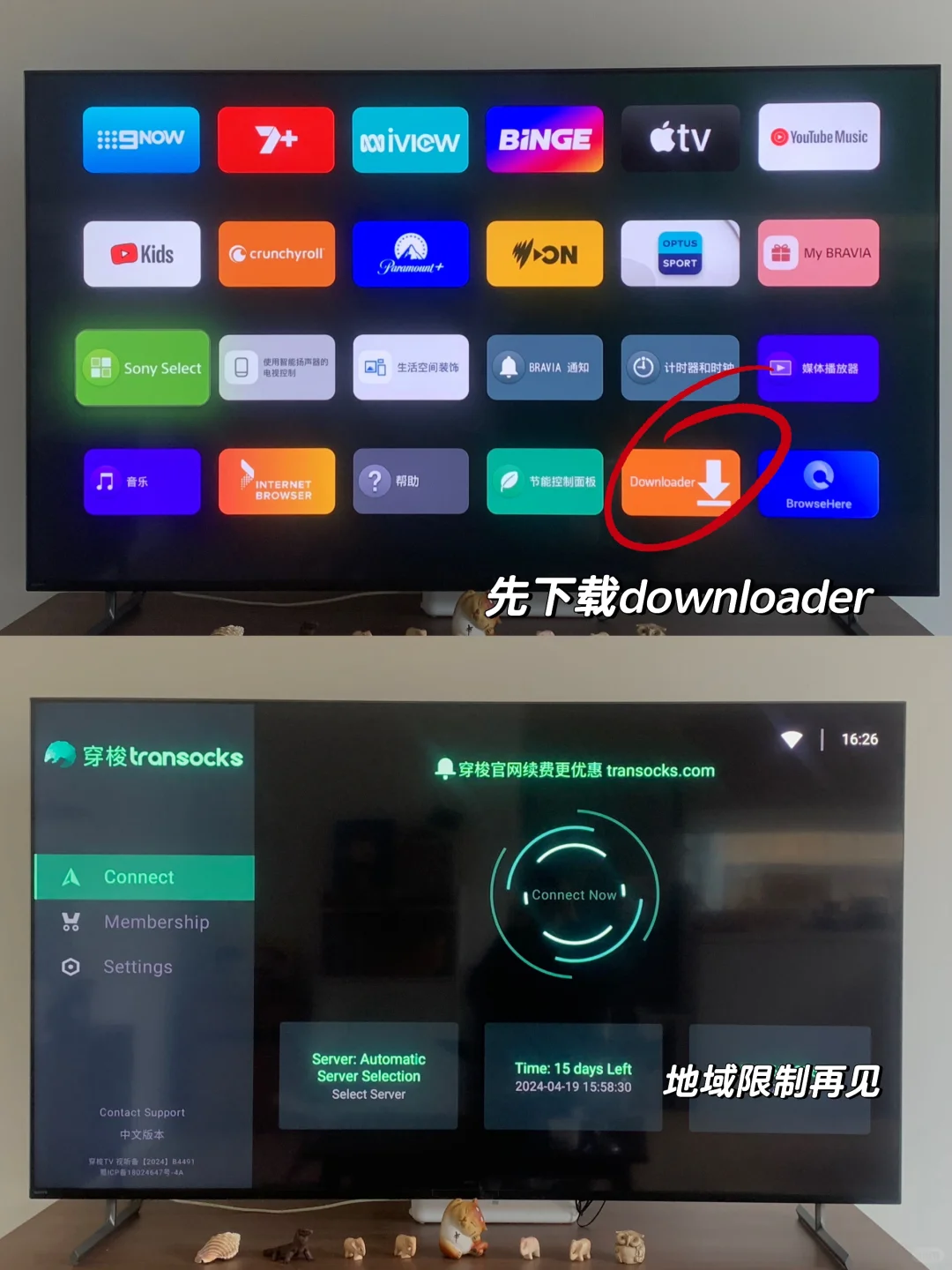 🇦🇺海外无痛看电视可算让我整的明白了