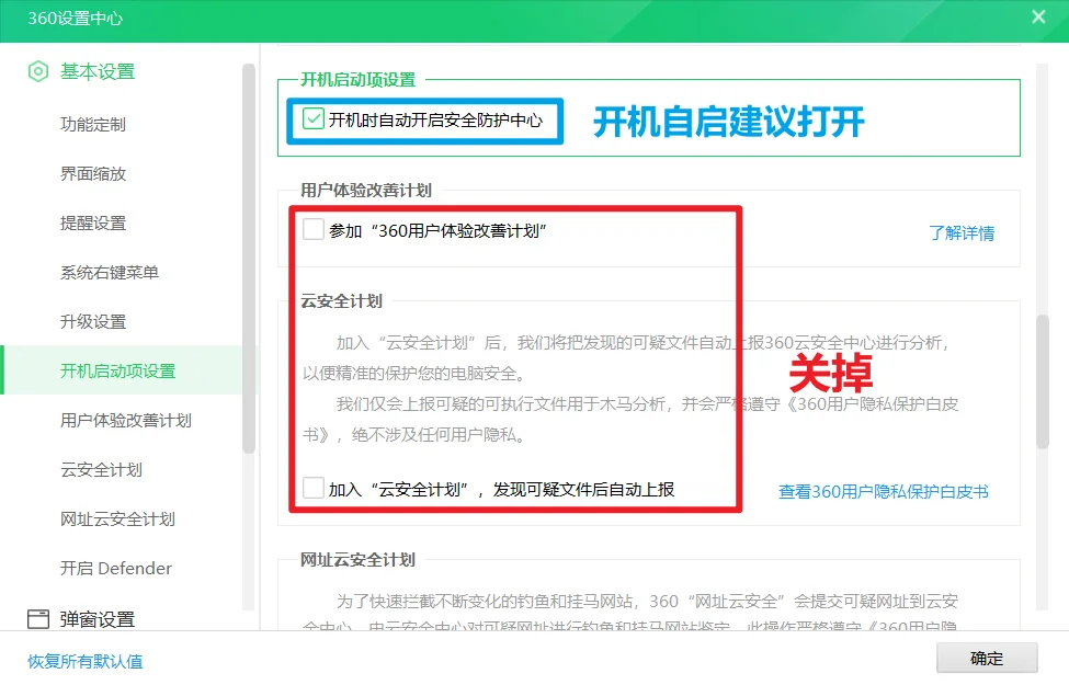 360真的很好用，别再说不行了