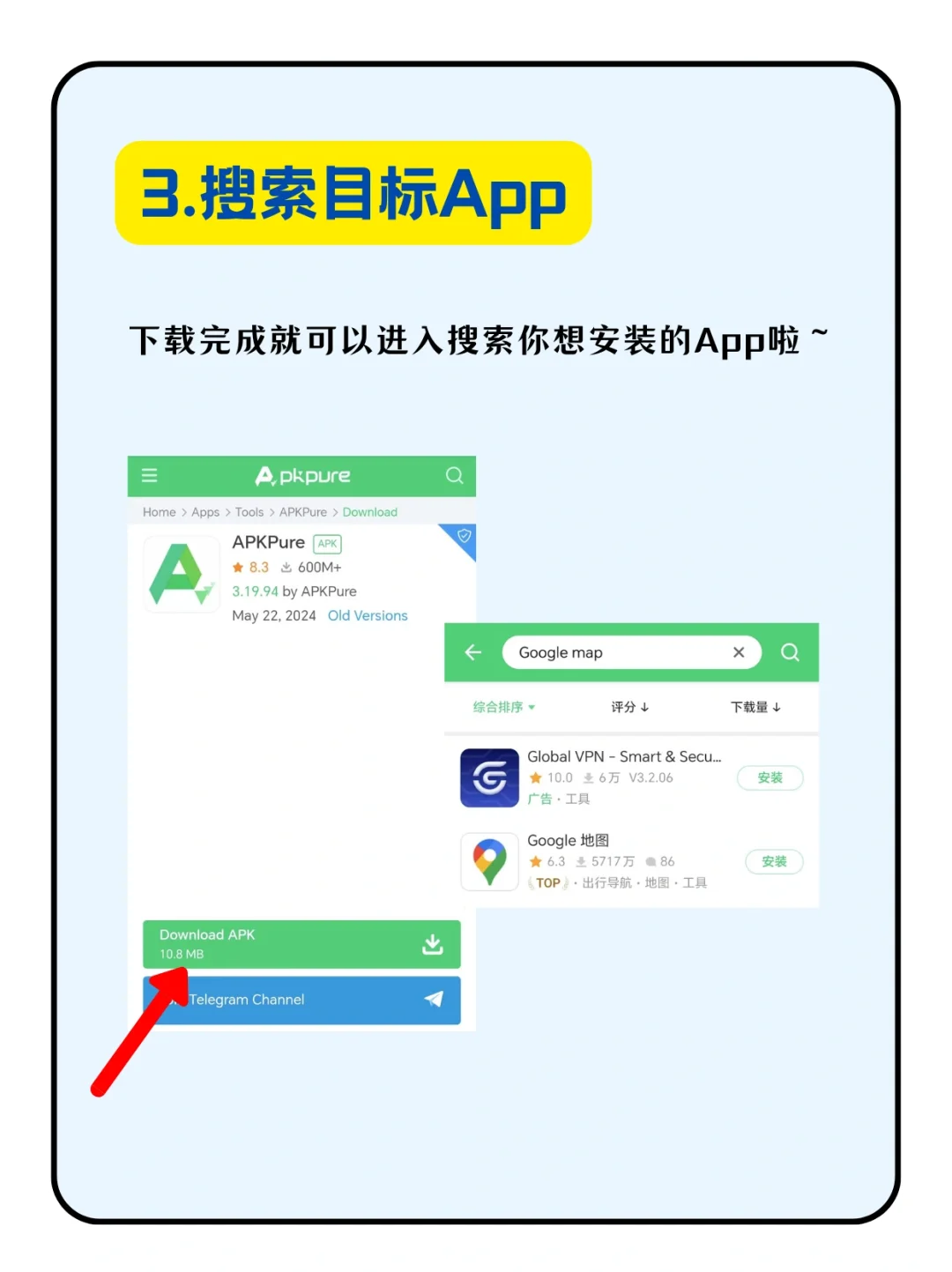 出国变板砖❌华为党下载国外App的新姿势✅