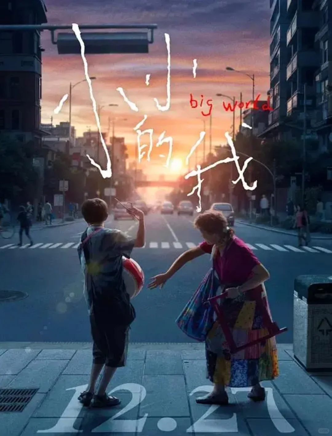 ✨跨年档新片动态✨｜💕浪漫电影🎞️