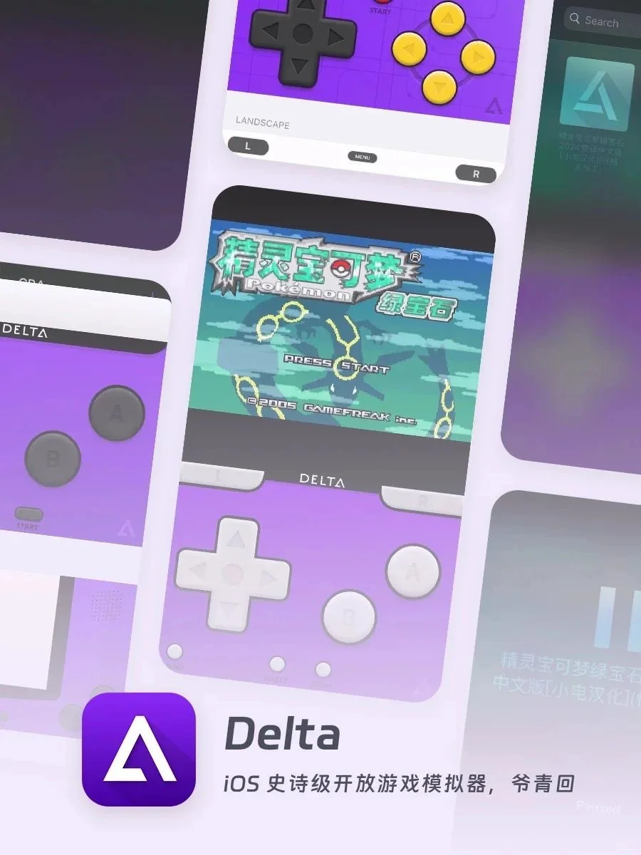 2024年度APP应用大盘点：精选16款不容错过的