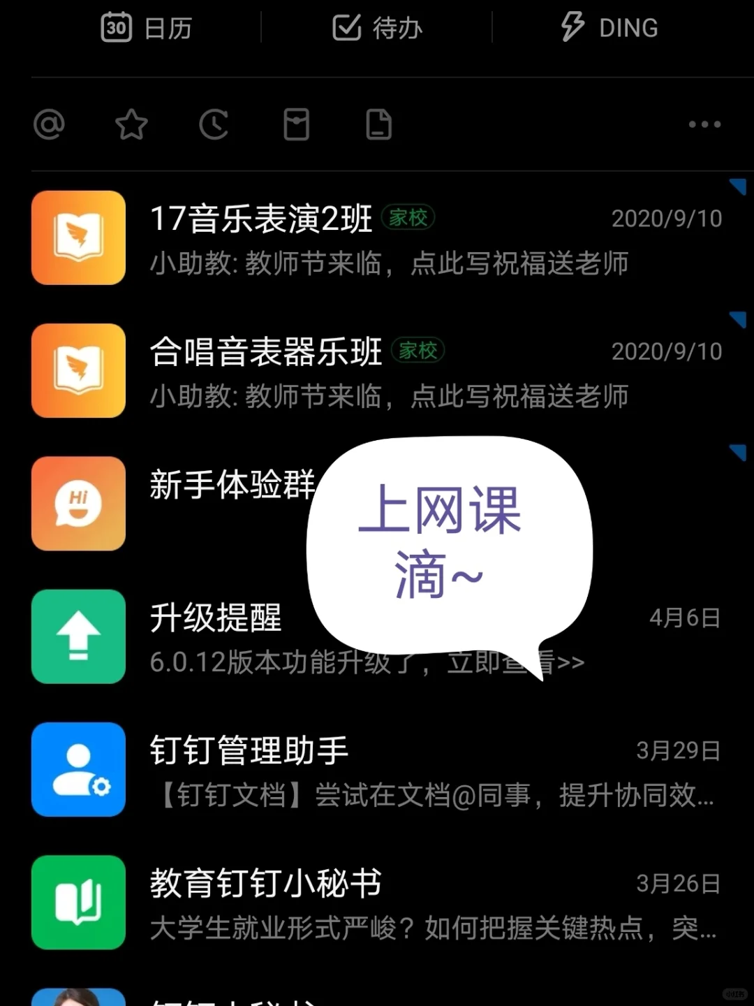 古筝音乐人必备APP2.0(安卓篇)安排哦😉