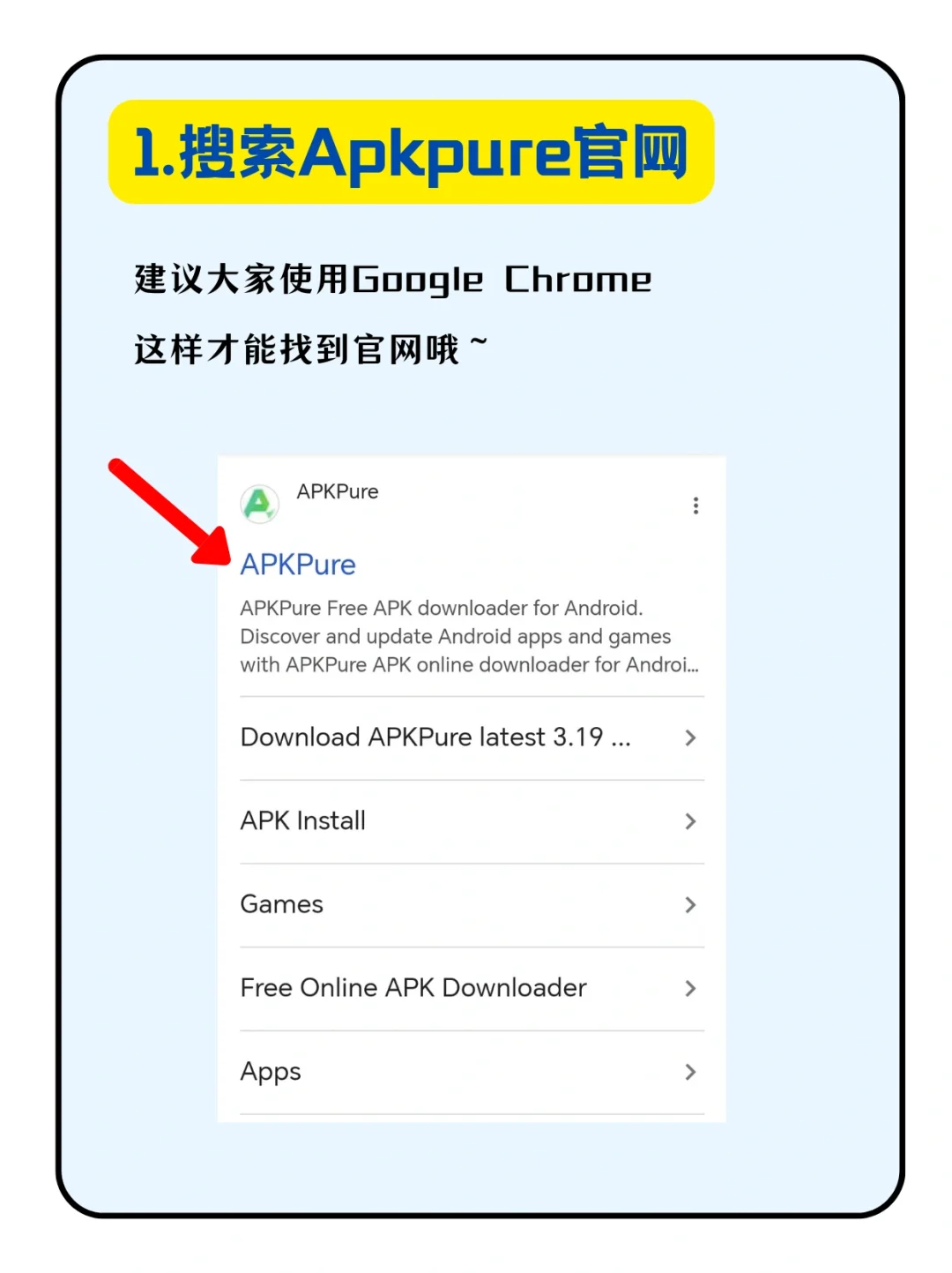 出国变板砖❌华为党下载国外App的新姿势✅