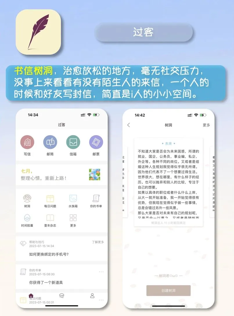 i人们🧸都是怎么社交的？