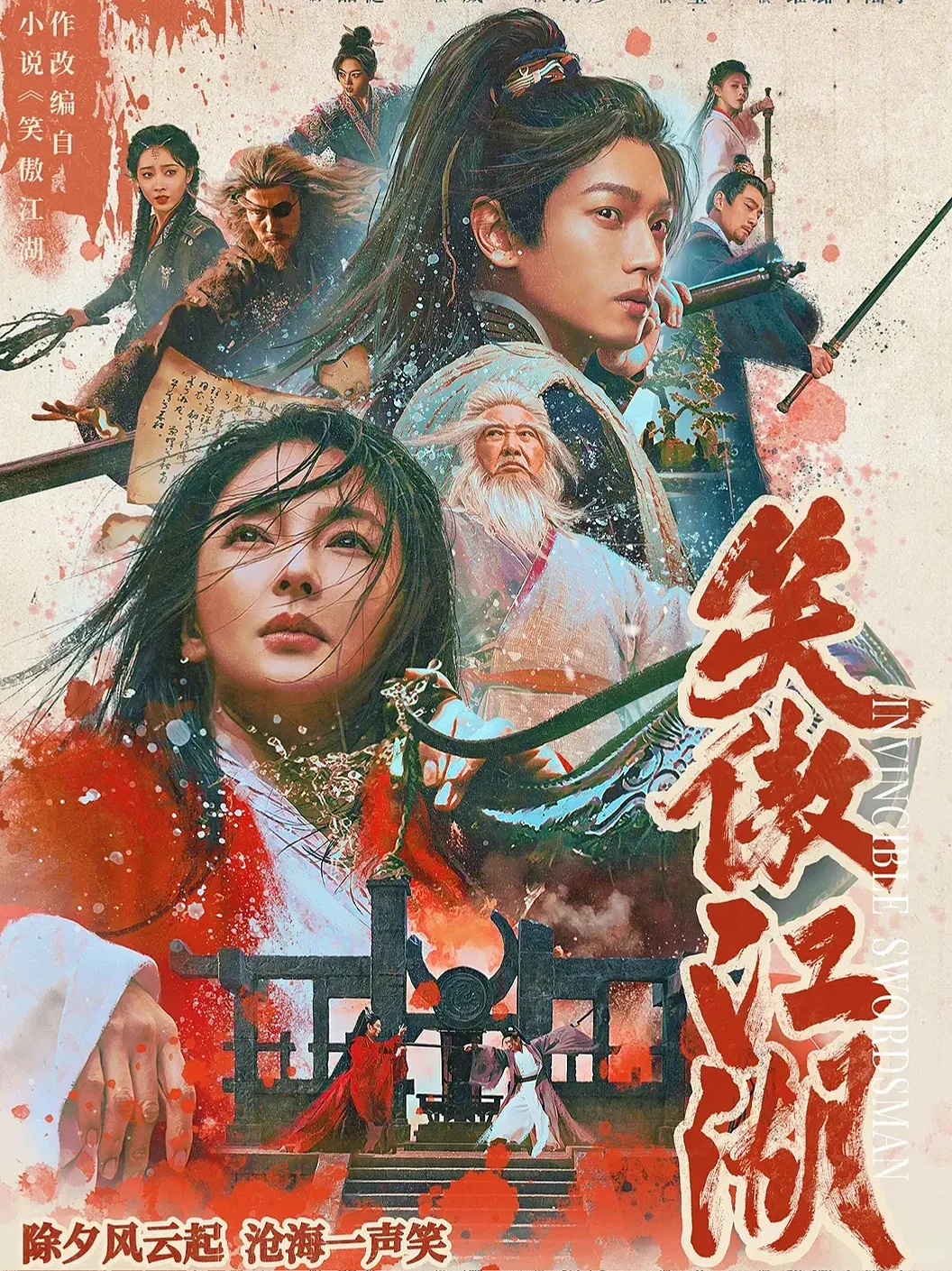 过年7部电影上映👏票房大预测（有理有据版
