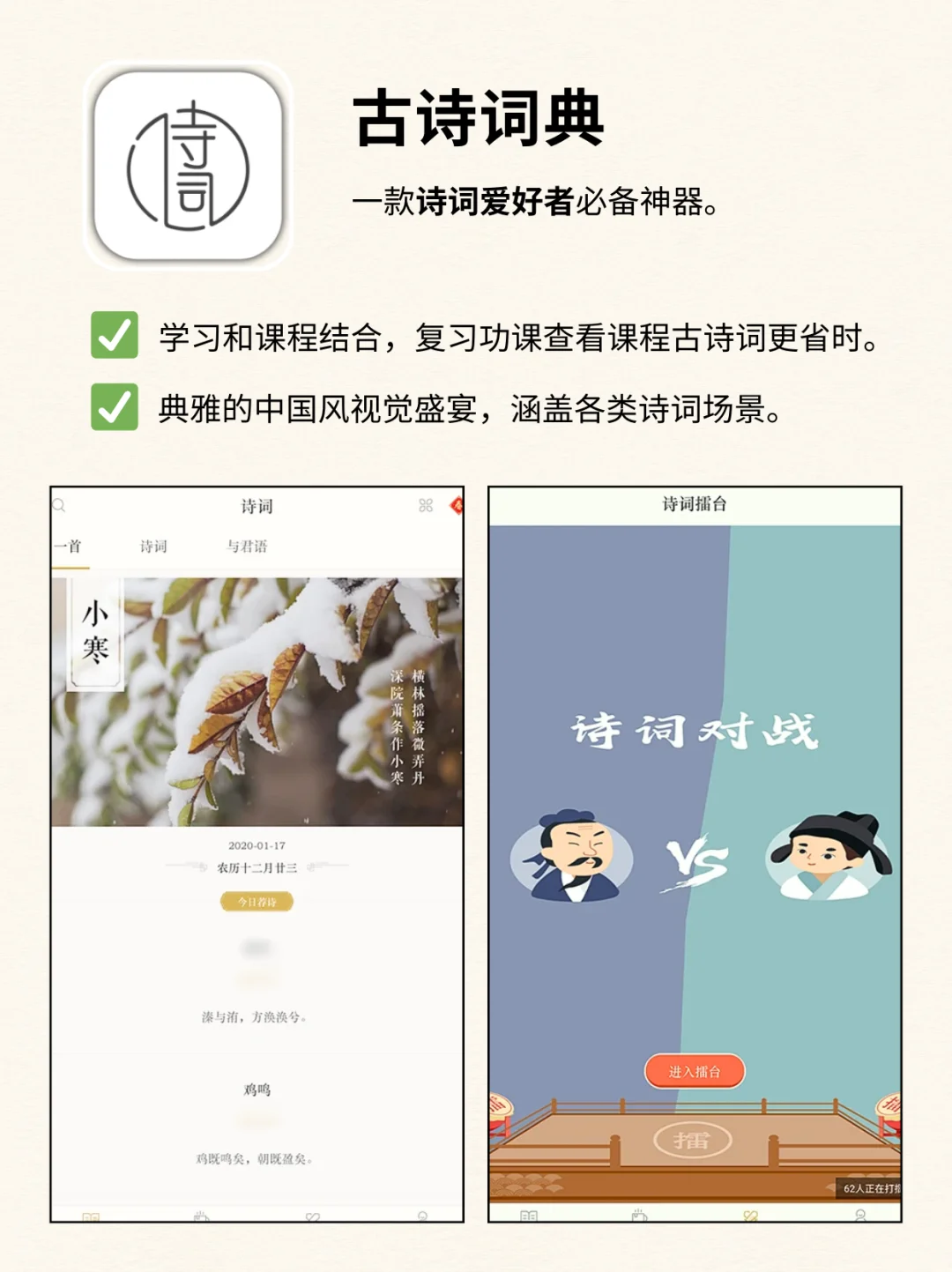 女生手机里必装的神🌟APP🔥