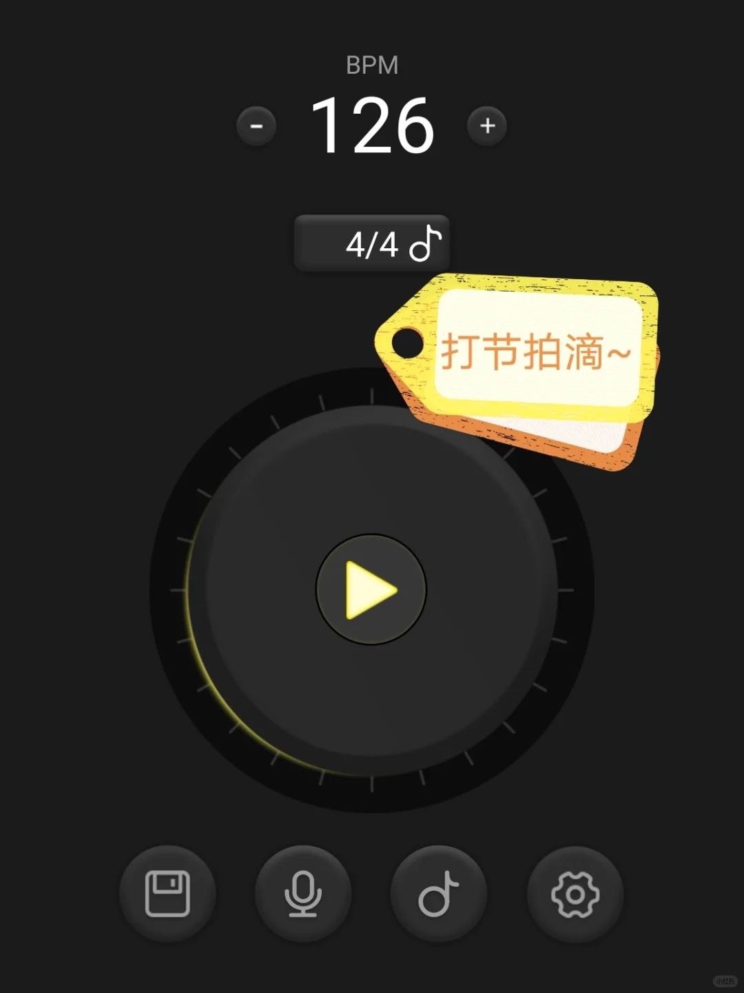 古筝音乐人必备APP2.0(安卓篇)安排哦😉