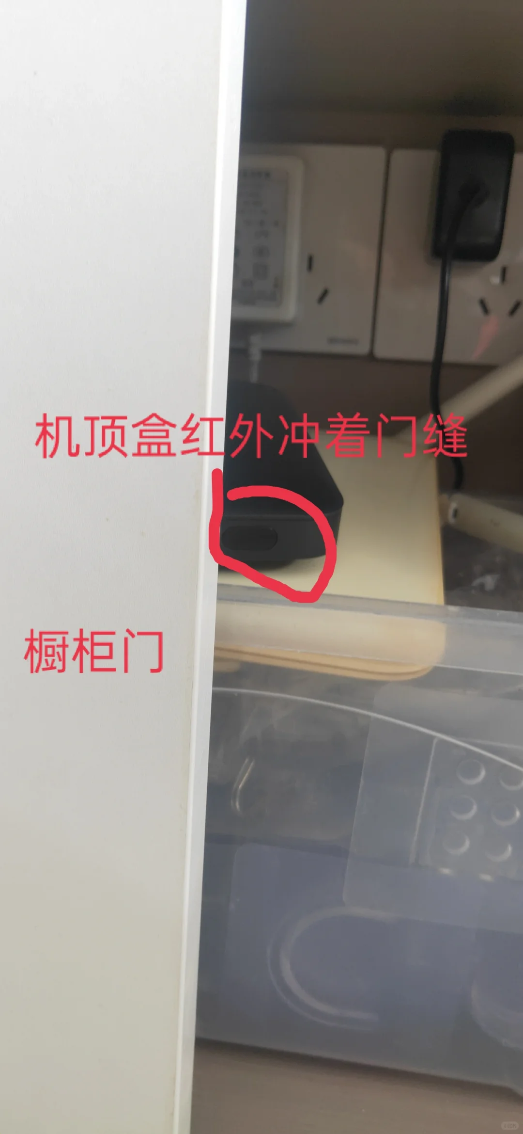 装修的坑之电视盒子入柜子正常用