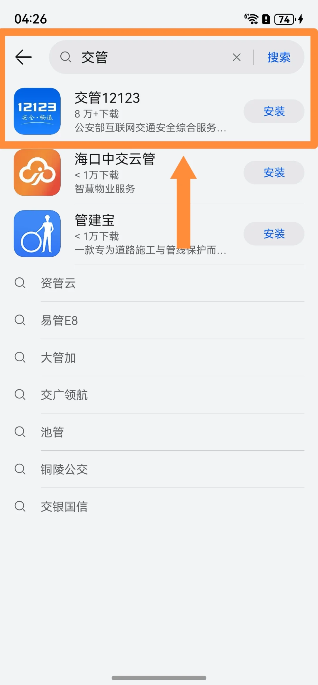 纯血鸿蒙重磅！这个APP让你瞬间脱离软件荒