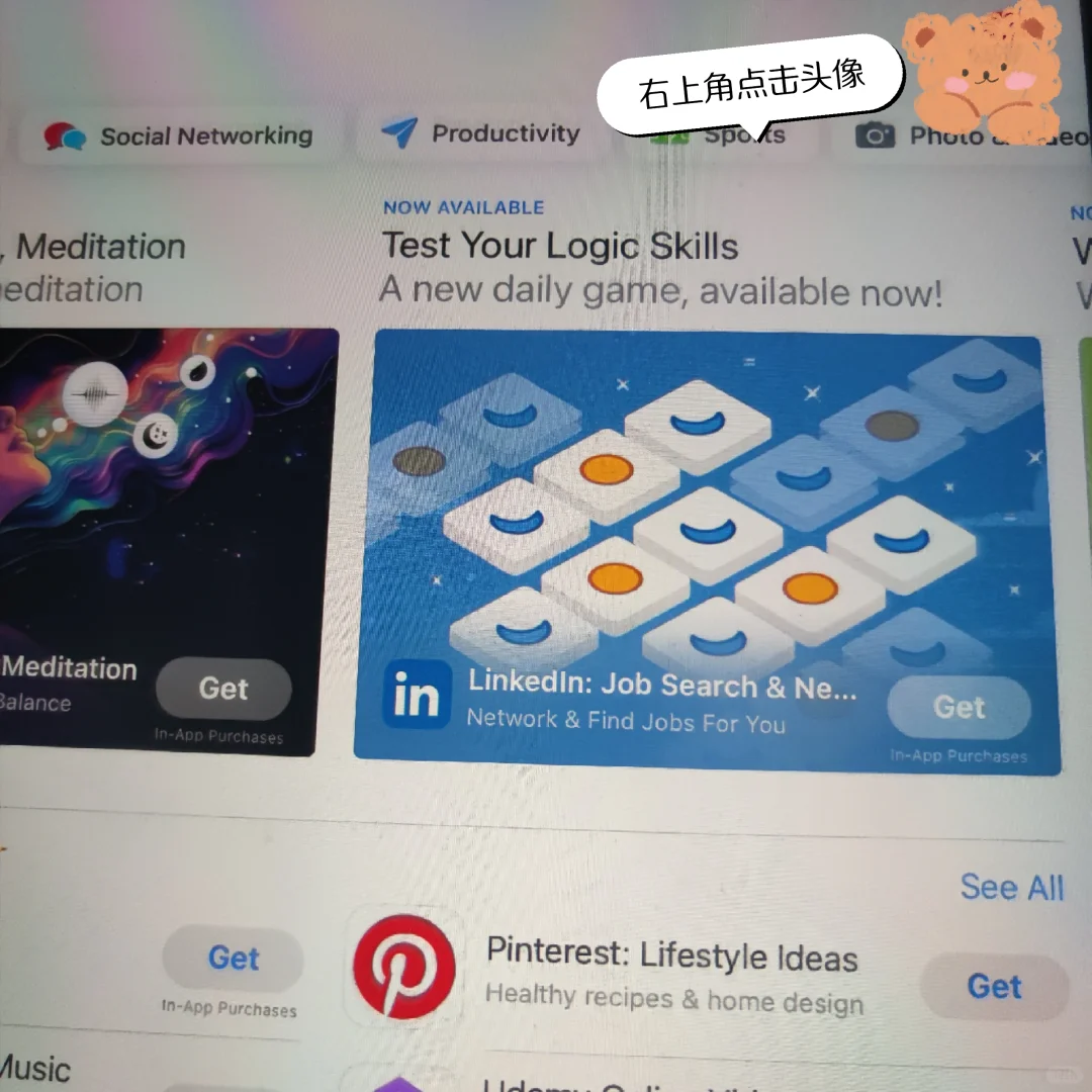 安卓/苹果超简单下载代号鸢