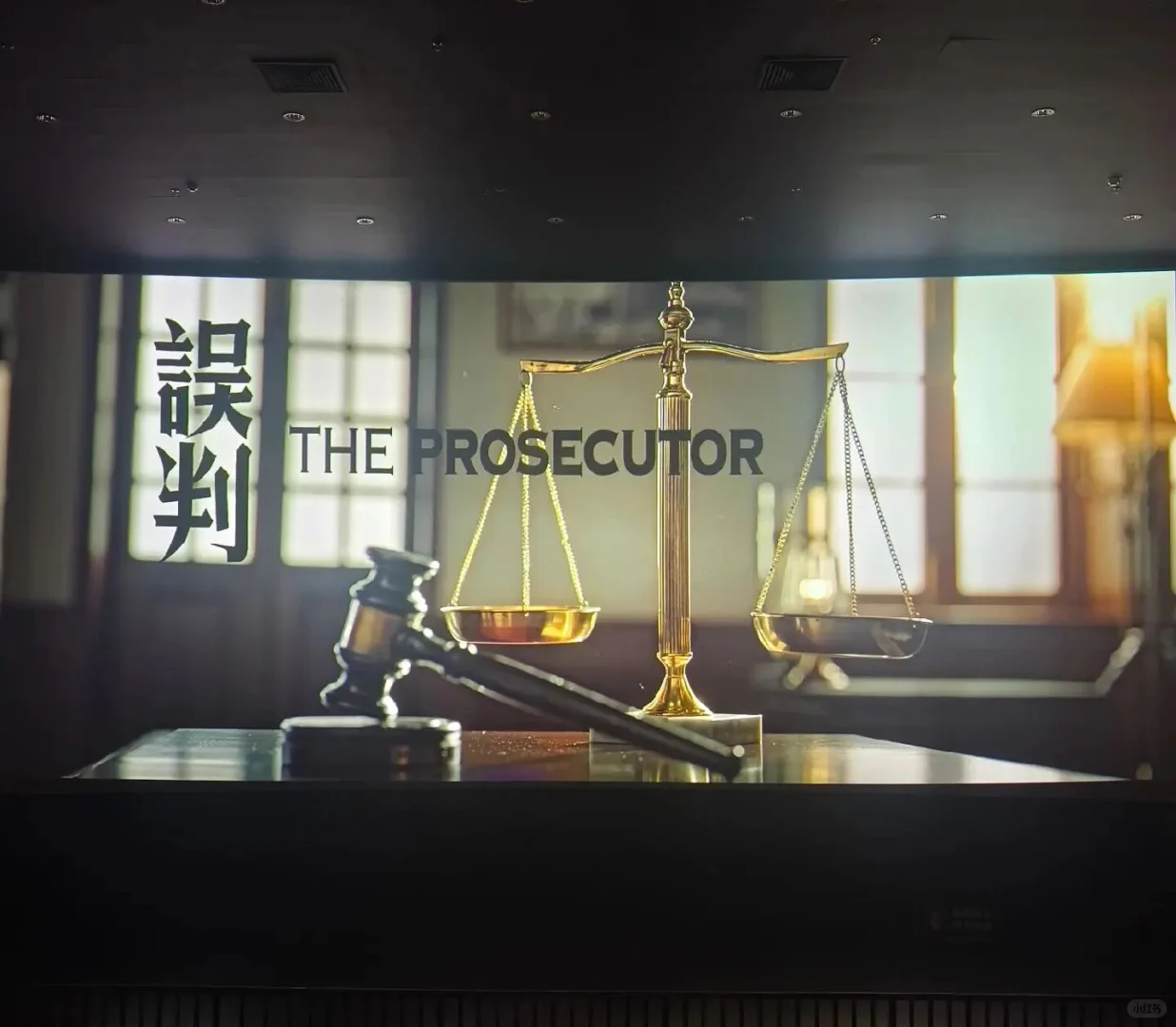 看误判！！别看误杀！！求求你们了😭😭