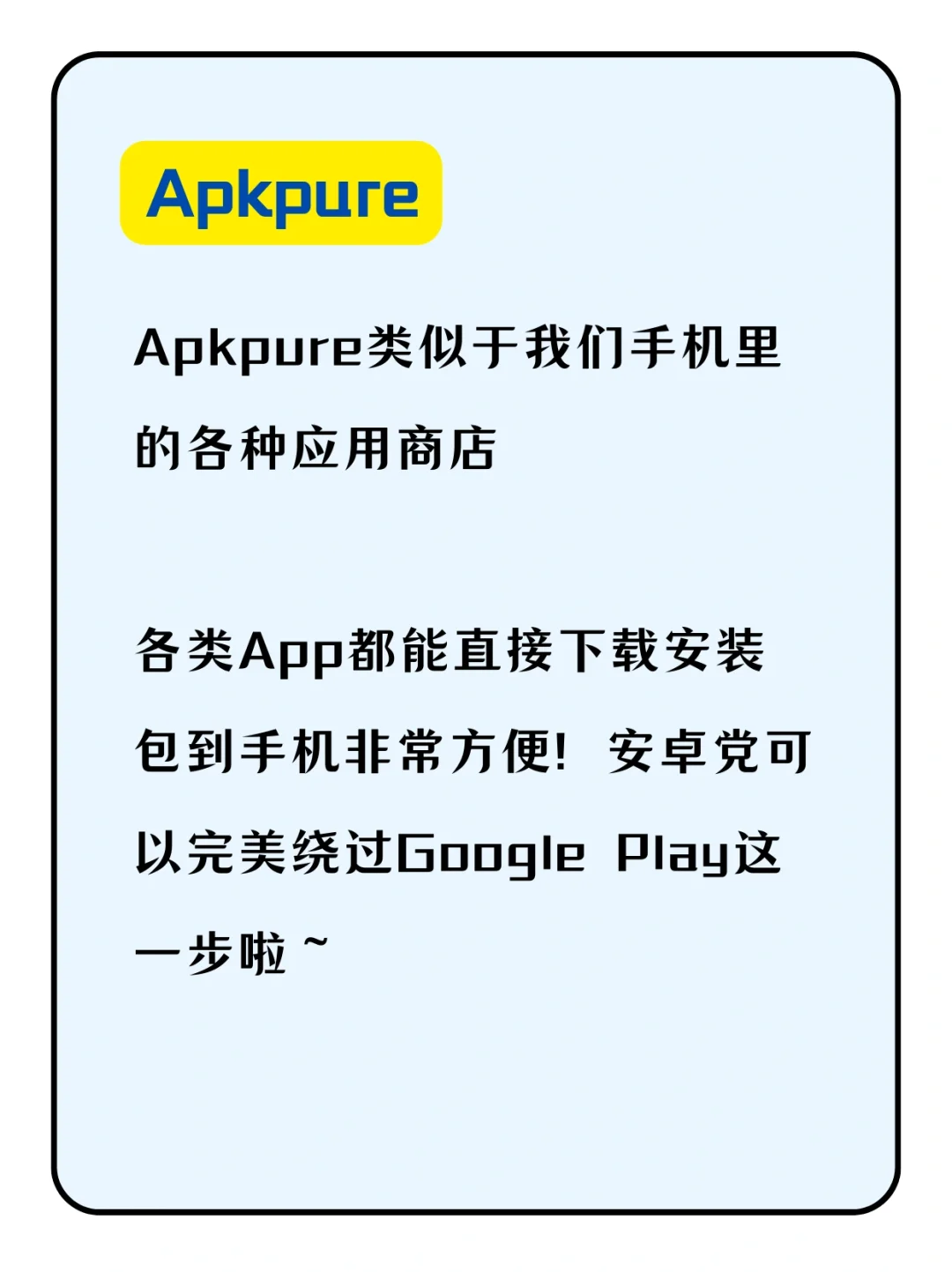 出国变板砖❌华为党下载国外App的新姿势✅