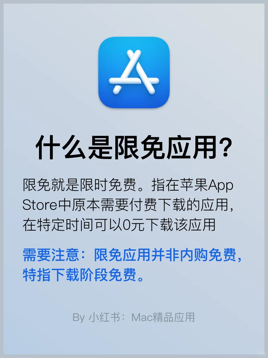 今日iOS限免软件推荐!App Store 应用精选