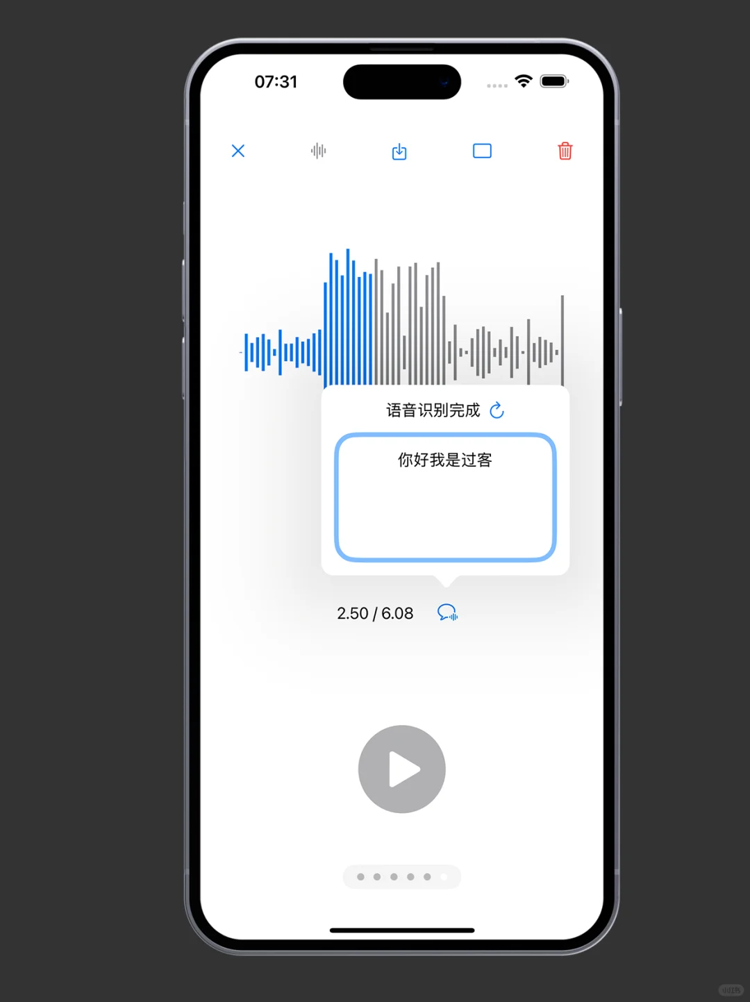 这个app竟满足了我所有的记事需求❗️