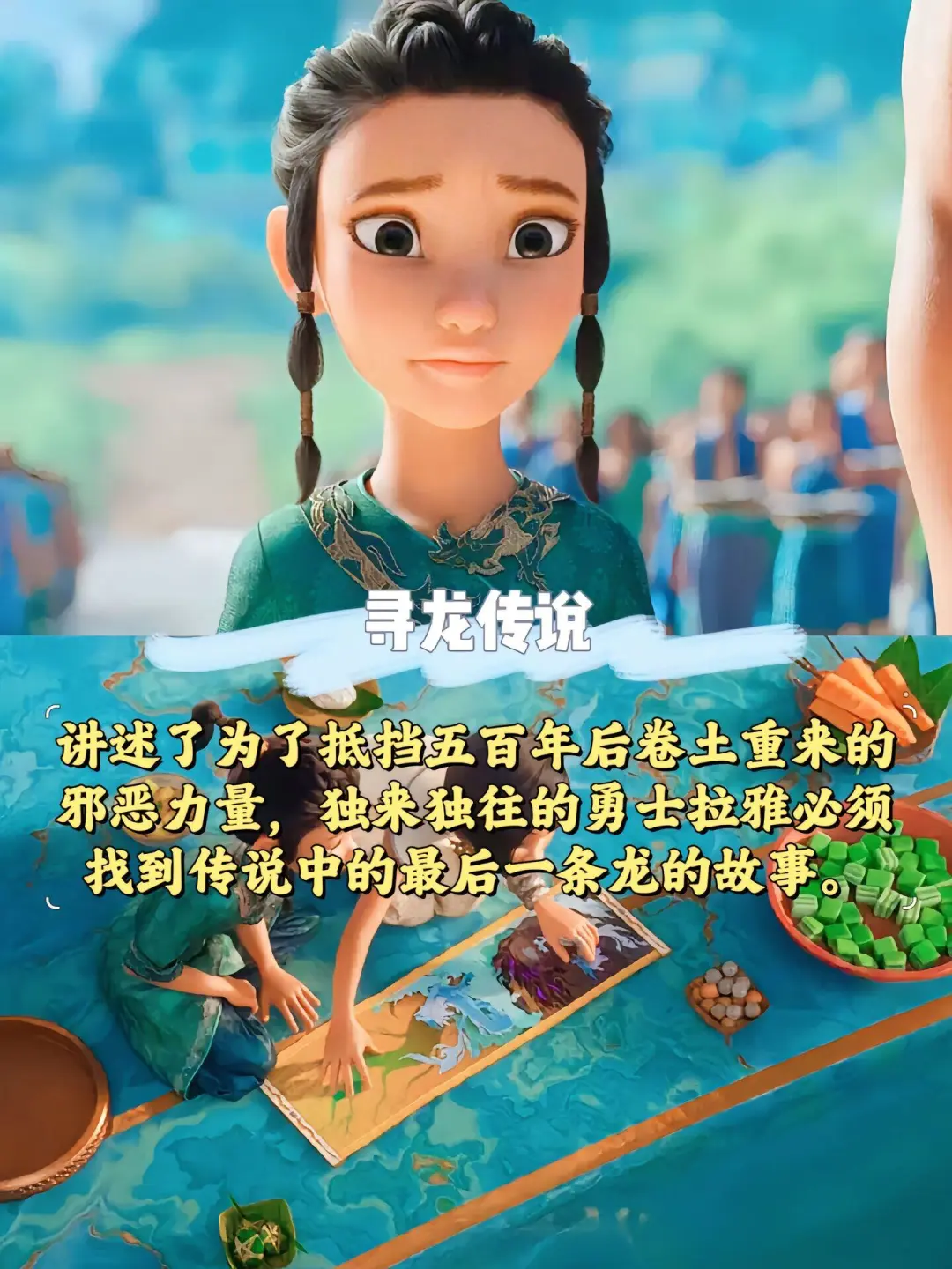 🥰寒假必看❗ 这 10 部动画电影绝绝子✨