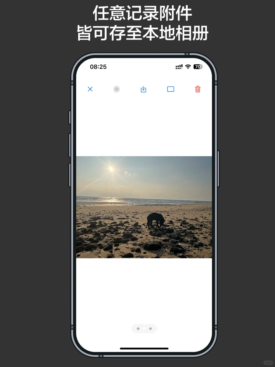 这个app竟满足了我所有的记事需求❗️